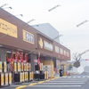 【 福山市 南手城町 】『 イエローハット 福山手城店 』4/17Newオープン！