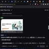 スマホを導入への検討（自治会とか管理組合）