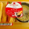  極上！スイーツマジック「チーズ好きのためのチーズケーキ」をみての覚え書き　　 