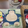 お前すぐオマケに釣られるよな