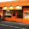 印度 下北沢店