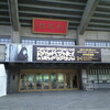 「May'n Special Concert 2011「RHYTHM TANK!!」at 日本武道館」。