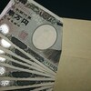 国民全員に5万円給付金？トランプ関税対策で与党が検討中