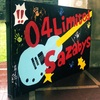 名古屋のスターバンド、04 Limited Sazabysを見た。