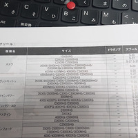 ステラユーザー必見！シマノ '22ステラ C3000XGのスプール互換性