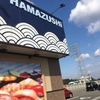 「はま寿司」でランチ