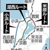 北陸をてばなすJR東海がかなしい