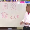 四方さん通信Ｎｏ34