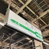 東京の電車混みすぎ