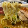 川口名物！　北京ラーメンのガオォォ麺　国道122号線沿いの気になるお店