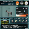 完璧ループ1周目
