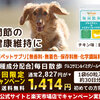 【犬･猫】国産ペット用サプリメントを展開するウィズペティのペットサプリ「毎日シリーズ」一覧