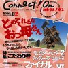  Connect！On Vol.02