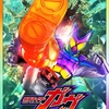デザインが衝撃的だった仮面ライダー5選
