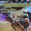 ゲーミングパソコンじゃなくてもモンハン動くじゃん👩‍🦳