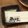 お祝い。。。気分（笑）