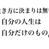 21卒10月現在NNTの10月