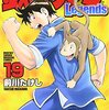 鉄拳チンミ Legends / 前川たけし(12)-(20)、近づく暗殺集団と国軍・大林寺の大決戦