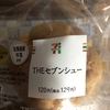THEセブンシュー