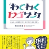 ロゴデザインお任せ本