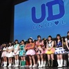 UNIDOL2015-16 Winterのシークレットゲストは…？！