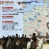 茨城会：ナポレオン、運命に抗う者を対戦プレイする