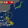 夜だるま台風情報