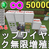 【マイクラ1.21.5+】エメラルド無限入手！最も簡単に作れる低コスト最高効率のトリップワイヤーフック無限増殖装置の作り方解説！Minecraft Tripwire Hook/Emerald Farm【マインクラフト/JE/ゆっくり実況】