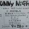 ＦＵＮＮｙＮｉＧＨＴspecial＠モグラ