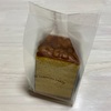 【三重県津市】空前のカステラブーム！たまご感強めのカステラいただきます٩(๑´3｀๑)۶