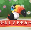 ドデカバシイベ頑張ろ【ポケまぜ】