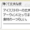 デイリー納品を集めていると安いカードが出る呪い