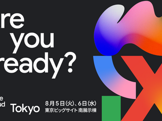 2025/8/5, 8/6 フリー株式会社 Google Cloud Next Tokyo に登壇