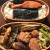 No.62まぐろ唐揚げ弁当