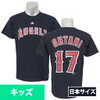 子供サイズ！エンゼルス大谷翔平のTシャツネイビーの通販