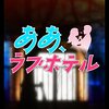 最後だけでいいんで読んでください。