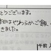 在宅介護しながら　歯茎の炎症３日目入れ歯が無くても食べられる物に悩む