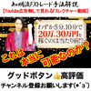 【その日トレンドが出るか？出ないか？予測するチャート分析方法】GBPUSDポンド戦士