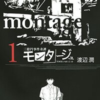 ルパンの消息 ナゼかキニなる 三億円事件 モチーフのドラマと原作を拝読したネタバレ 感想 ナゼキニ Nazekini