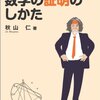 偶数と偶数の和は偶数