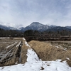 2025/03/08 土曜日　岩石図鑑