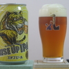 エチゴビール　「RISE UP IPA」