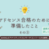 ぽこさんができるようになったこと ５