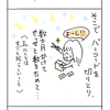 「官製はがき」は「６２円」ネ！