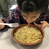 パスタです。