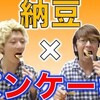 ☆静華のつれづれ日記☆　大好き！パンケーキ🥞