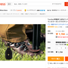 AliExpress 珍画像 007 通販サイトから知られざる文化を学ぶ