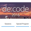 de:code2016に無料招待されました