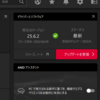 AMD Software: Adrenalin Edition 25.6.2 リリース