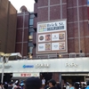2024/08/04 私立恵比寿中学 結成15周年記念イベント「えびちゅう夏祭り」 西武新宿駅 pepe前広場